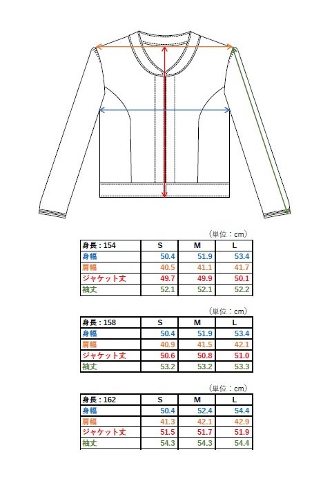 身長158cm Lサイズ デニムジャケット2｜婦人服の型紙販売 - 画像 (7)
