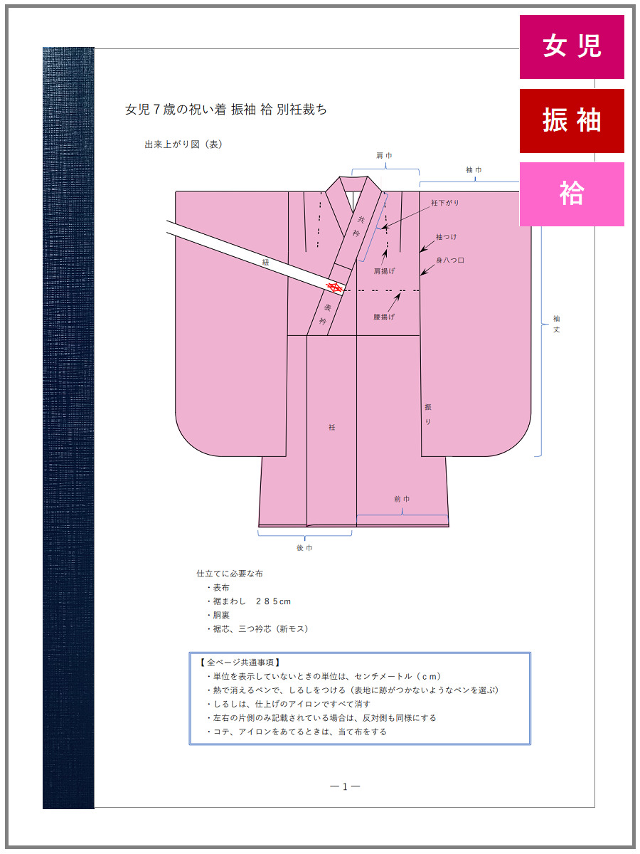 かーこ様専用ページ保育士 ウサギフリースエプロン - その他